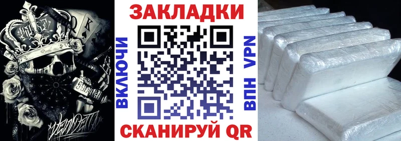 Купить наркотик аптеки Заводоуковск МАРИХУАНА A-PVP Cocaine МЕГА ТОР МЕФ ГАШИШ АМФ