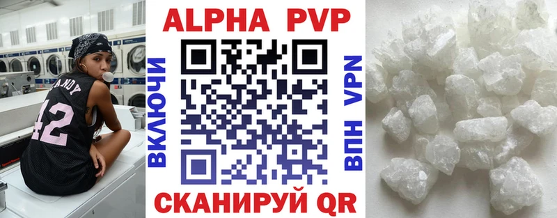 Alpha PVP СК КРИС  как найти   Заводоуковск 