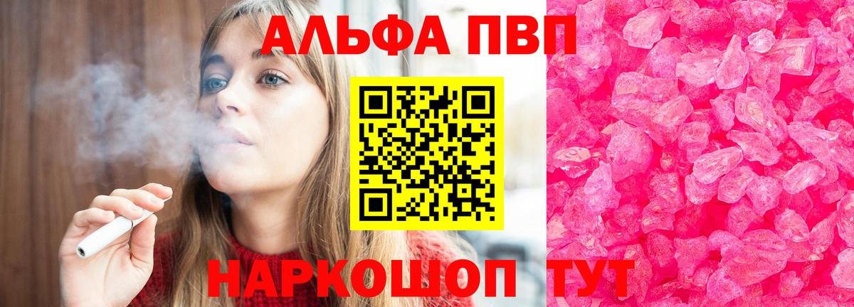APVP Соль Заводоуковск