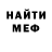 Кетамин VHQ Smashmouthj