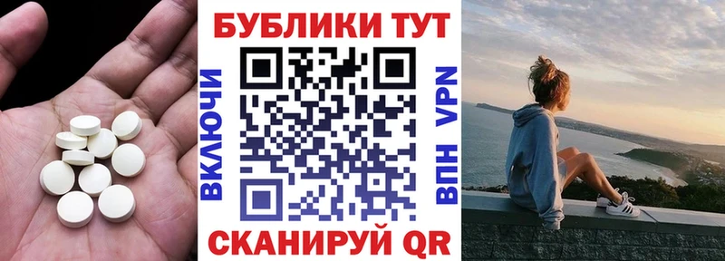 закладки  Заводоуковск  ЭКСТАЗИ круглые 