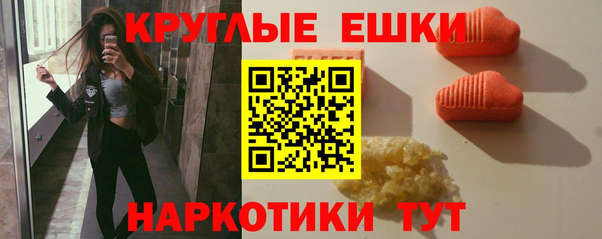 Заводоуковск  Экстази XTC  ЭКСТАЗИ  ОМГ ОМГ как войти  Вход с VPN 