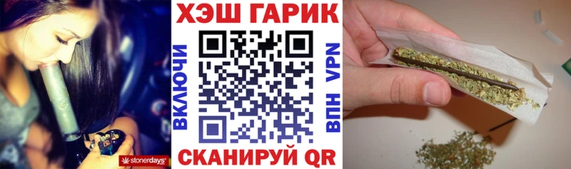 ГАШ Изолятор Заводоуковск