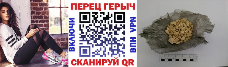 Героин белый  купить наркотик  Заводоуковск 