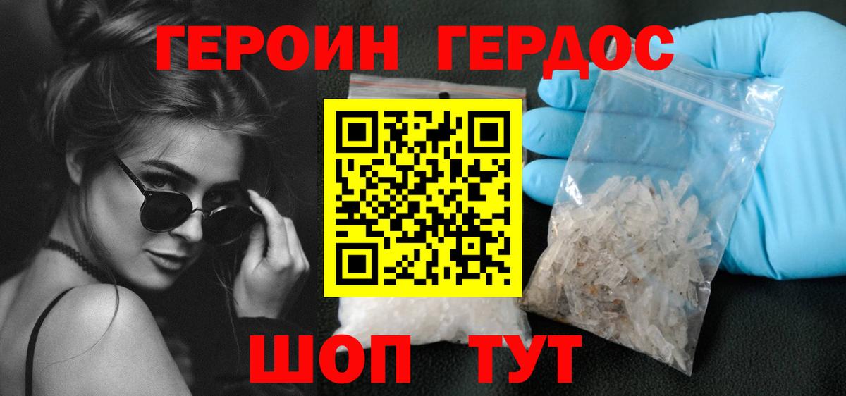 A-PVP СК кристаллы  Заводоуковск  Конопля  Вход с VPN  Мефедрон кристаллы  Гашиш 