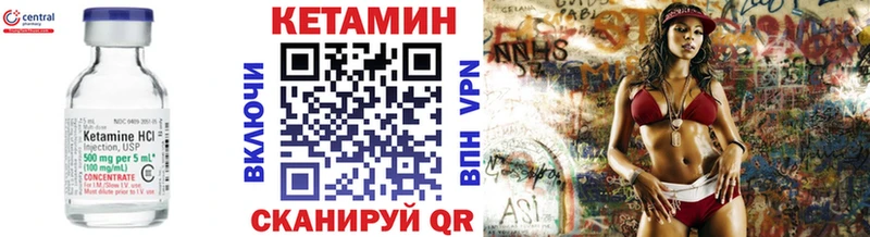 КЕТАМИН VHQ  гидра сайт  Заводоуковск 