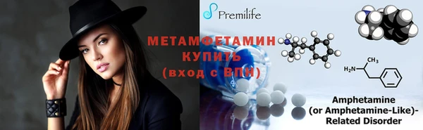 кокаин премиум Алексин