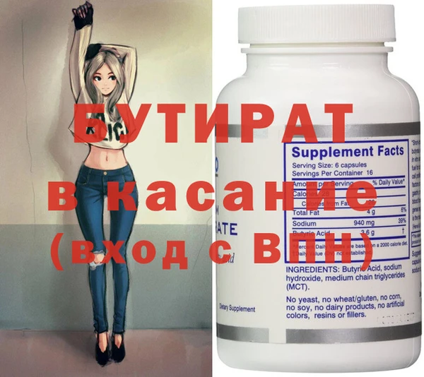 кокаин премиум Алексин