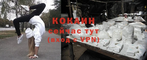 кокаин премиум Алексин
