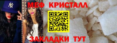 винт Беслан