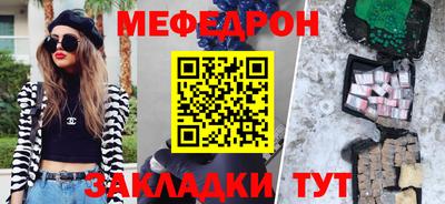 винт Беслан