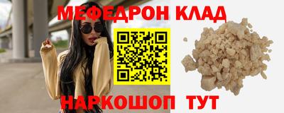 винт Беслан