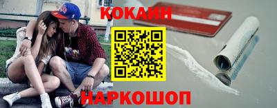 амф Бийск