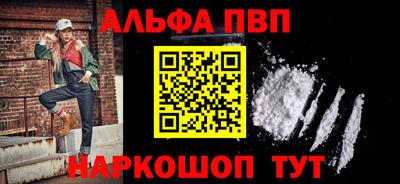 амф Бийск