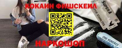 винт Беслан