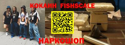 кокаин VHQ Берёзовский