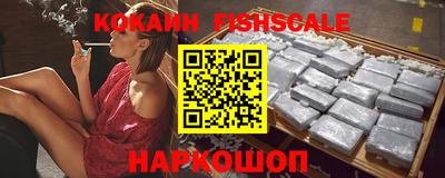 винт Беслан