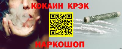 винт Беслан