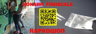 амф Бийск