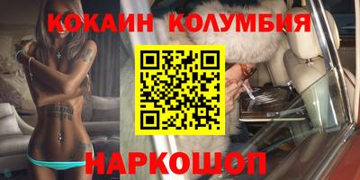 амф Бийск