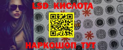 винт Беслан