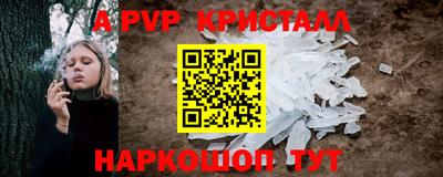 винт Беслан
