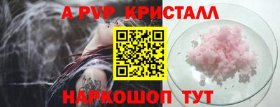 винт Беслан