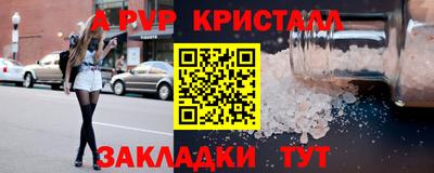 каннабис Донской