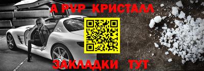 винт Беслан