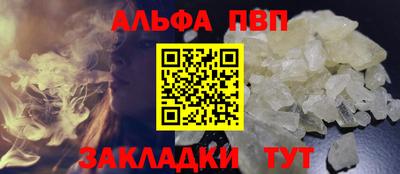 амф Бийск