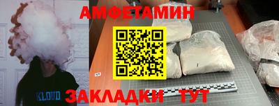 винт Беслан