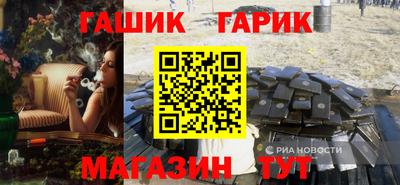 винт Беслан