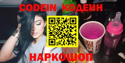 амф Бийск