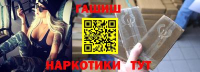 амф Бийск