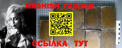 винт Беслан