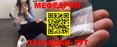 винт Беслан