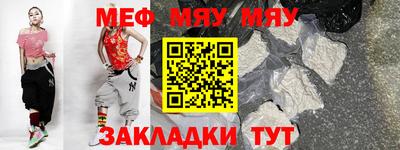 винт Беслан