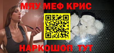 винт Беслан