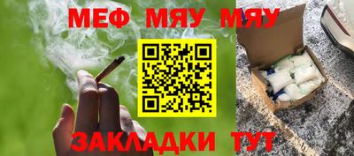 винт Беслан