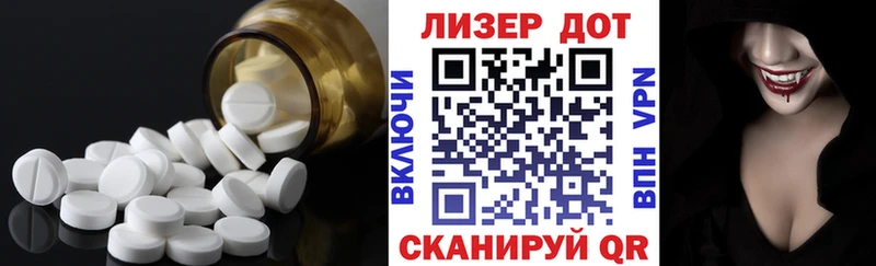 купить закладку Заводоуковск LSD-25 экстази кислота