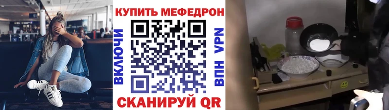 МЯУ-МЯУ 4 MMC  omg как войти  Заводоуковск 