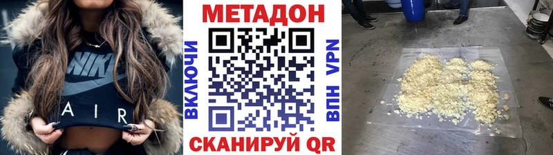 как найти наркотики  Заводоуковск  МЕТАДОН мёд 