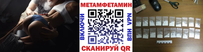 Первитин Декстрометамфетамин 99.9%  Заводоуковск 