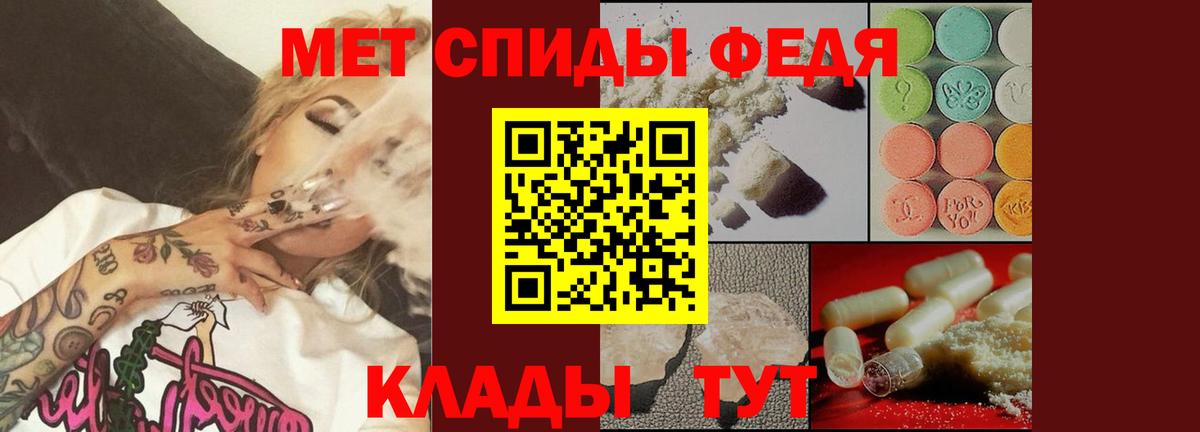Первитин мет  Вход с VPN  Заводоуковск 