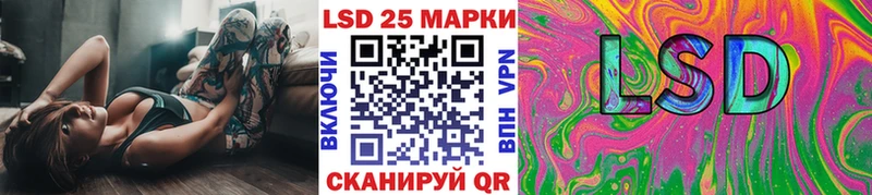 наркотики  Заводоуковск  мега зеркало  Наркотические марки 1,8мг 