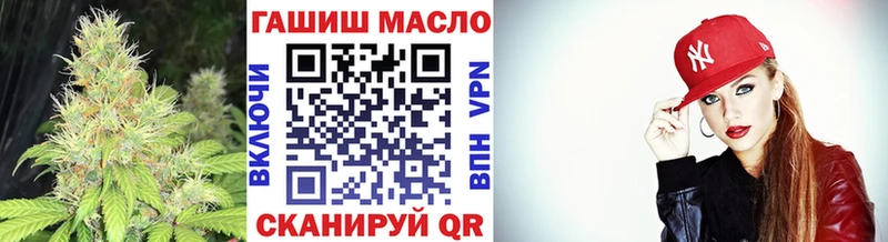 ТГК жижа  Заводоуковск 