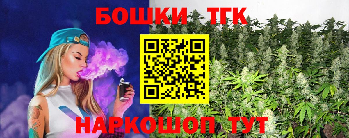 Марихуана планчик  Канабис индика  Заводоуковск  Вход с VPN  Бошки Шишки AK-47 